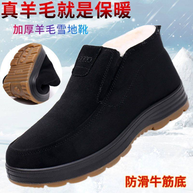 老北京布鞋男棉防滑牛筋底