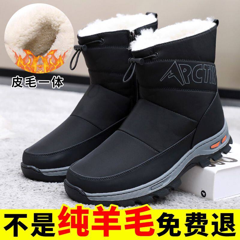 冬季加绒加厚保暖纯羊毛男棉鞋