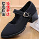 老北京布鞋 职业工作鞋 女单鞋 新款 浅口时尚 黑色粗跟工装 防滑上班鞋