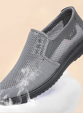 布瑞京12325老人男鞋网面鞋夏季套脚大码46464748透气