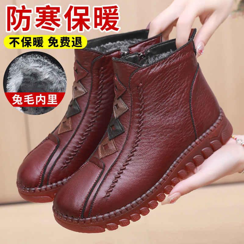 冬季加厚保暖兔毛妈雪地靴