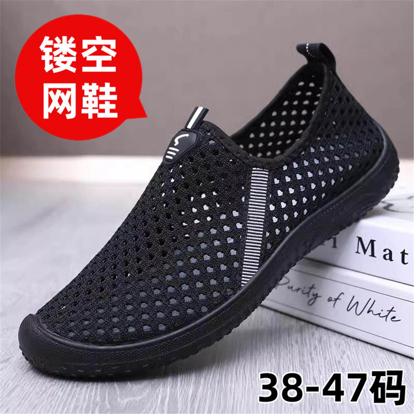 老北京布鞋男款网鞋夏季透气薄款软底防滑中老年爸爸鞋休闲老人鞋