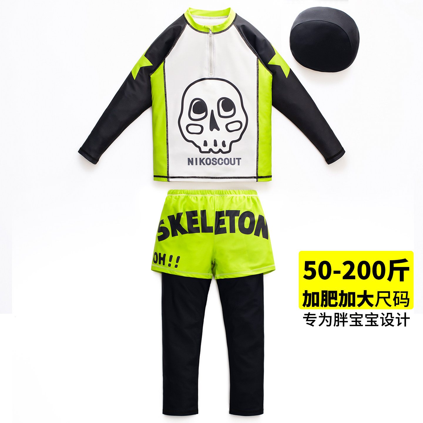 男童游泳衣长袖长裤分体防晒中大童加大码加肥青少年速干胖童泳衣