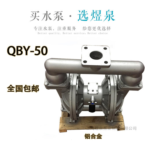 气动隔膜泵上海化工泵不锈钢气动