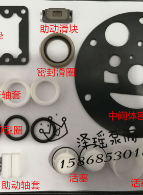 隔膜泵配件内置式配气阀易损件活塞 QBY-15/25/40/50/65/80/100