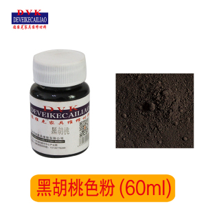 黑胡桃色粉家具维修材料 家具维修美容维修色粉专用色粉 遮盖力好