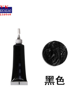 家具维修美容材料补漆膏德维克