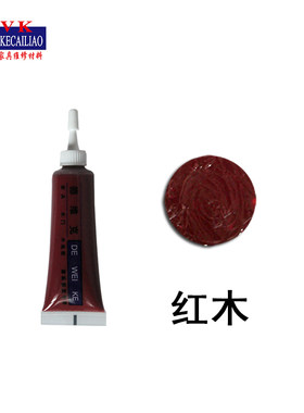 家具维修美容材料补漆膏德维克