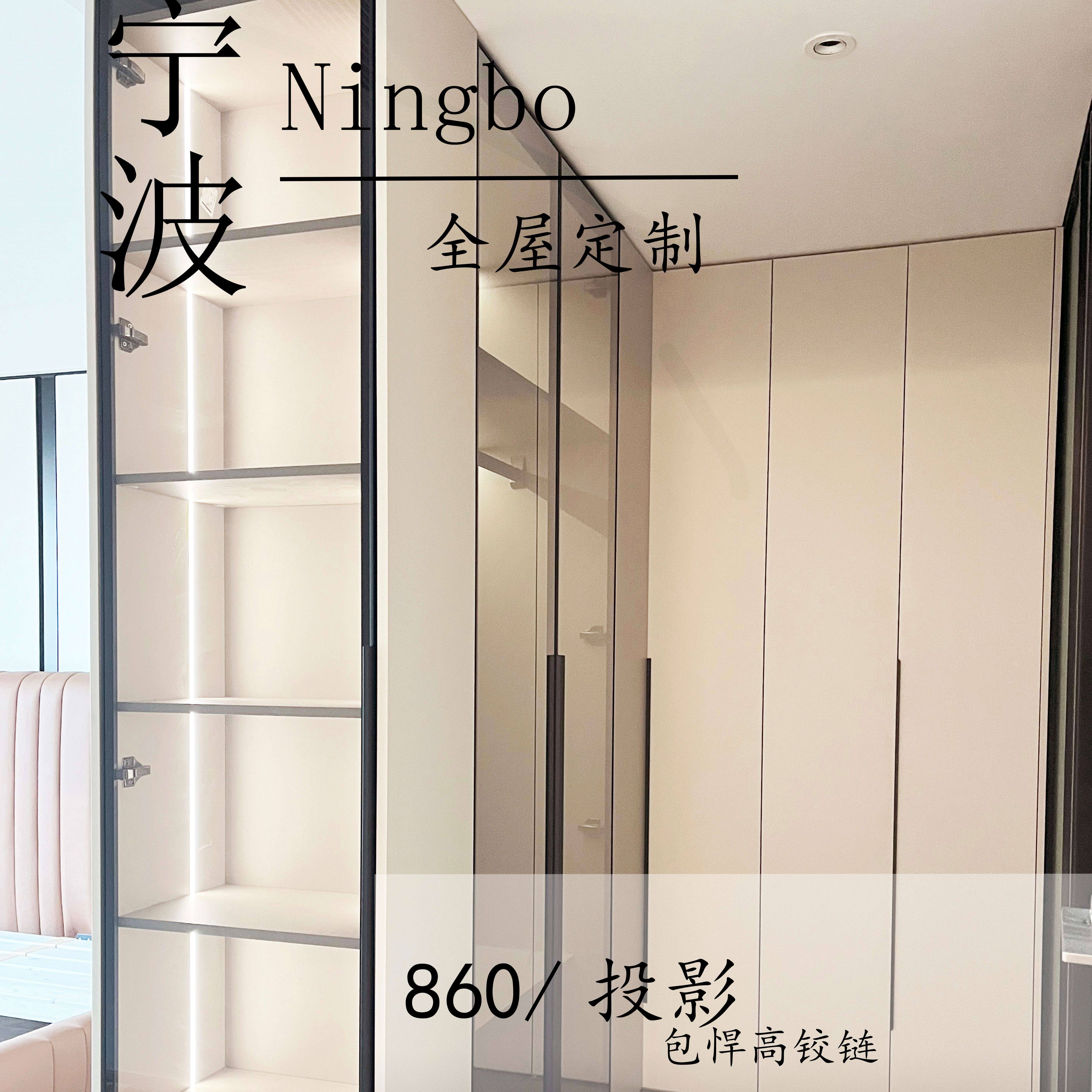 宁波源头工厂水性科天实木轻奢现代简约爱格板全屋定制衣帽间衣柜