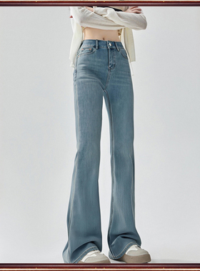 贝影2026新款春季 高腰弹力水洗复古百搭直筒微喇牛仔长裤女33601