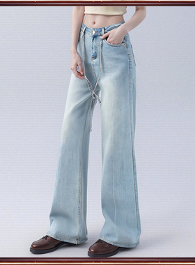 贝影2026年春季新款 休闲高腰直筒弹性水洗阔腿牛仔长裤女70052