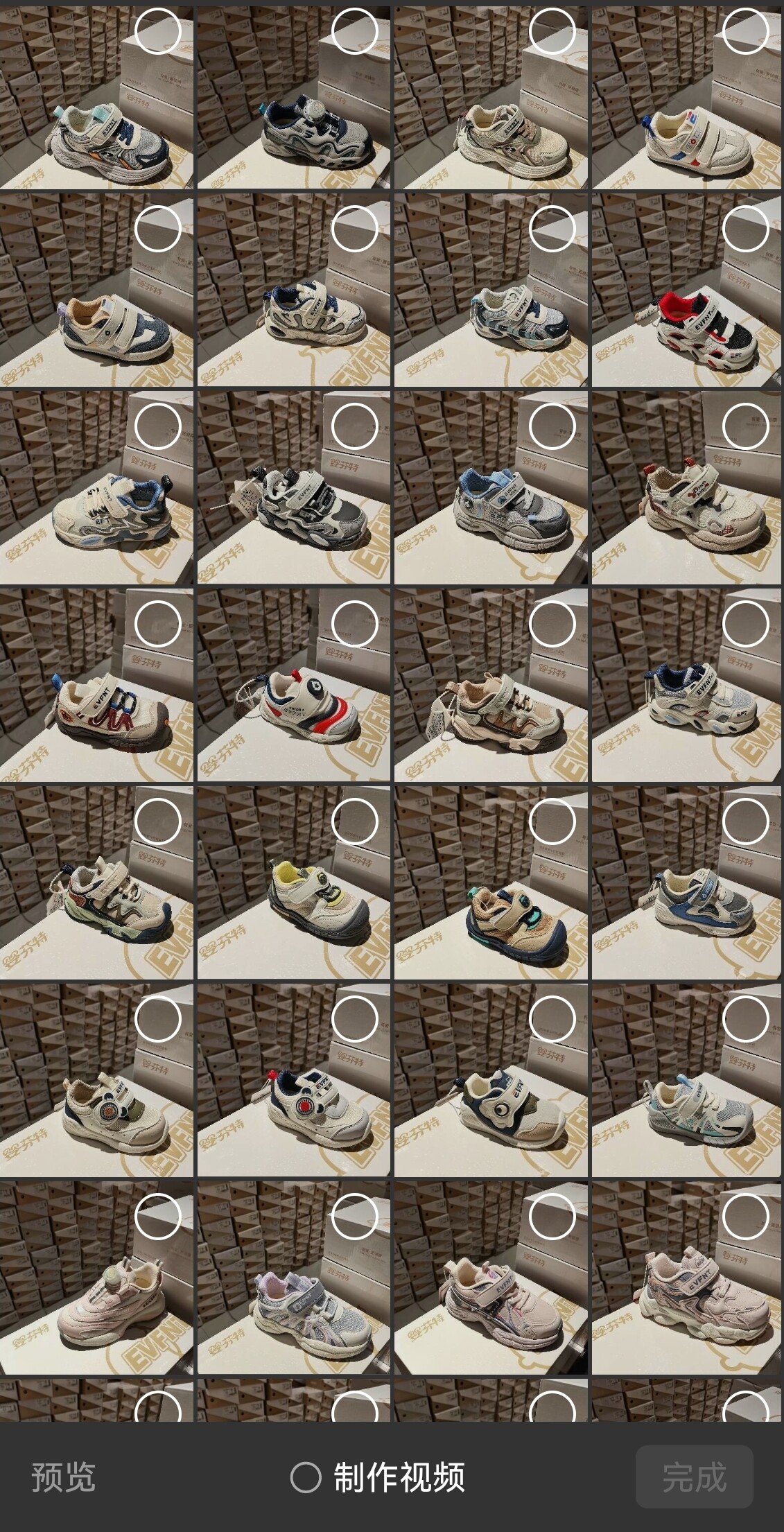 淘宝直播品牌童鞋特价