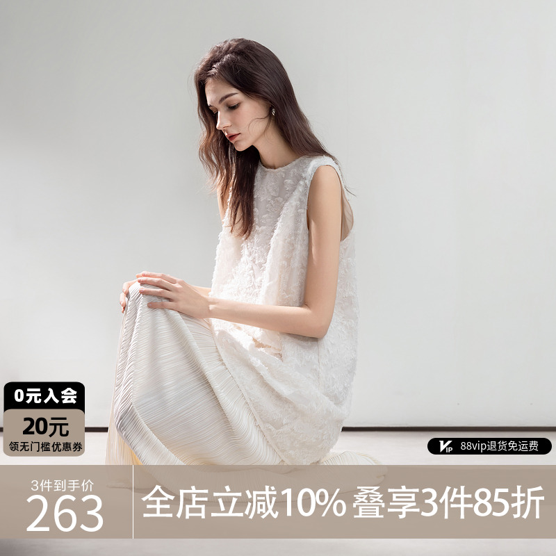 德玛纳假两件立体剪花连衣裙极简