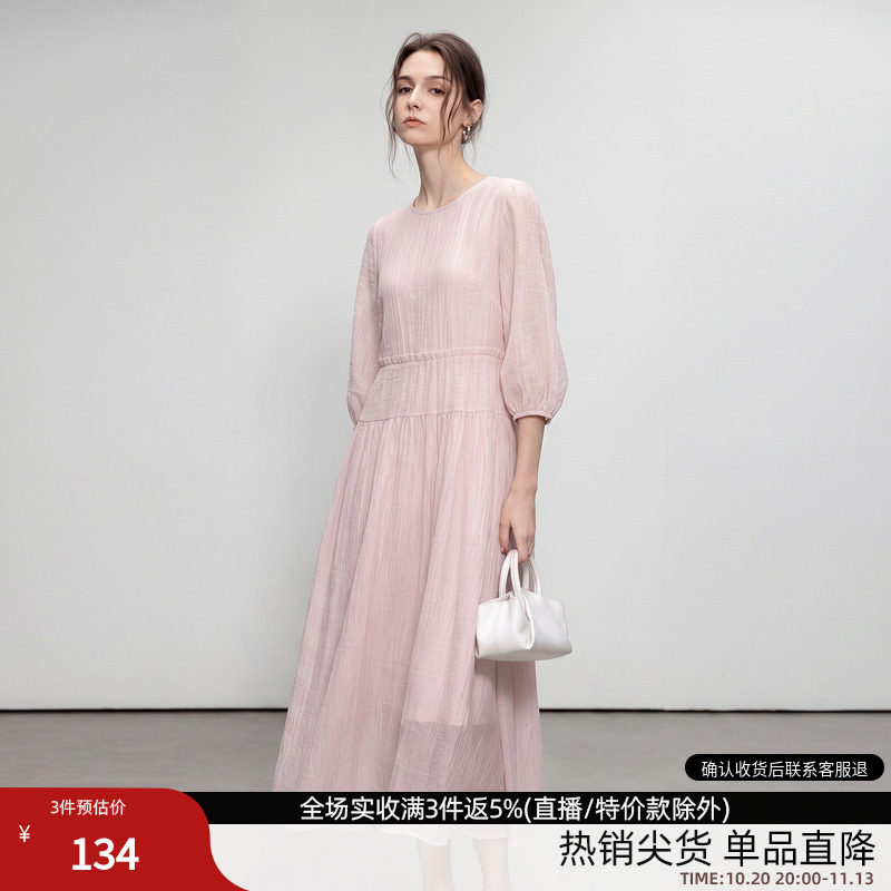 德玛纳皱感莱赛尔拼接连衣裙女26夏季新款气质飘逸轻薄长袖A字裙