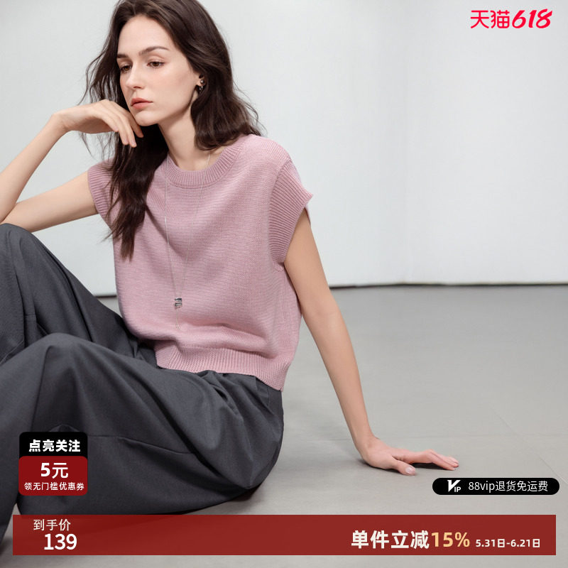 德玛纳甜美多巴胺圆领针织衫女26夏季新款简约风无袖短款线衫上衣