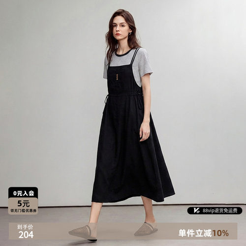 德玛纳假两件抽绳腰A字连衣裙