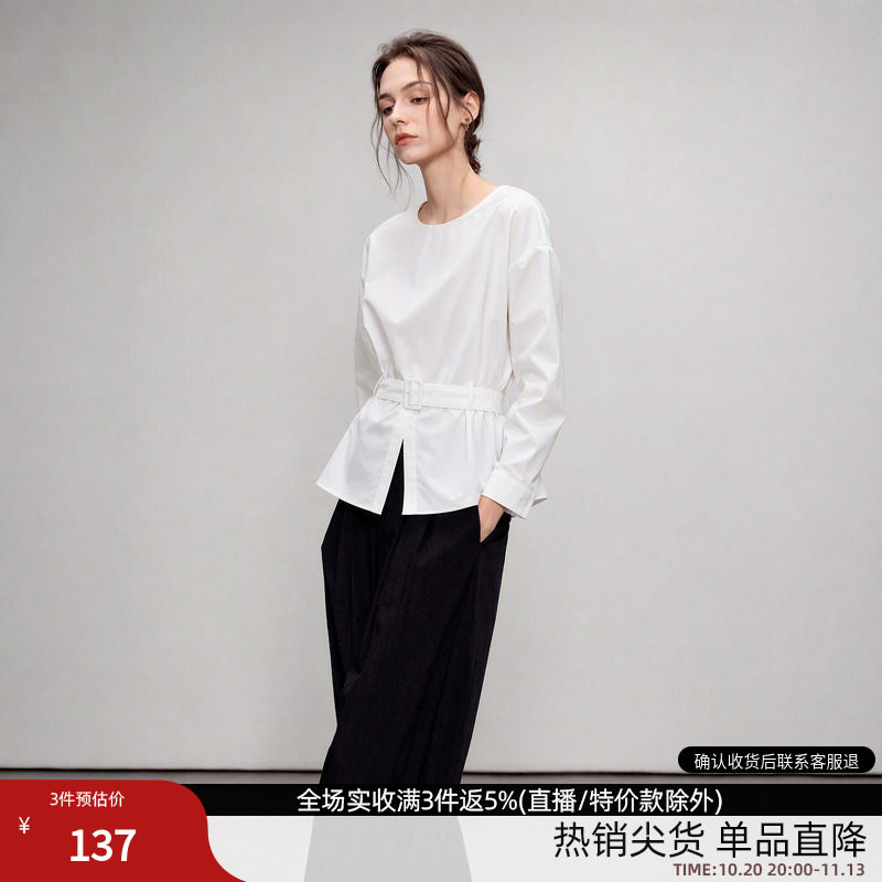德玛纳简约风前开叉圆领衬衫女26秋季新款含腰带收腰显瘦长袖上衣