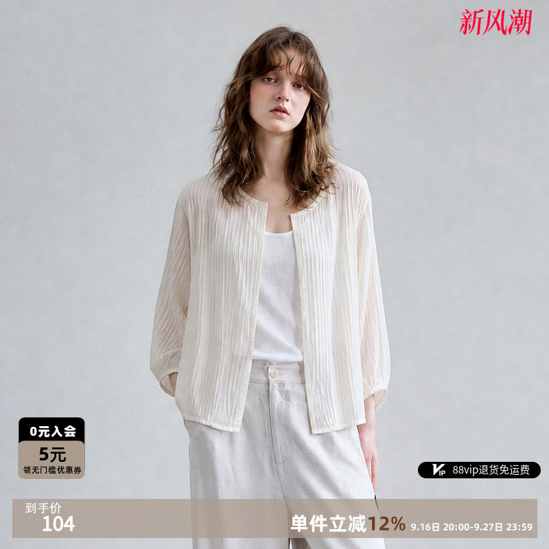 德玛纳莱赛尔条纹轻薄灯笼袖衬衫										