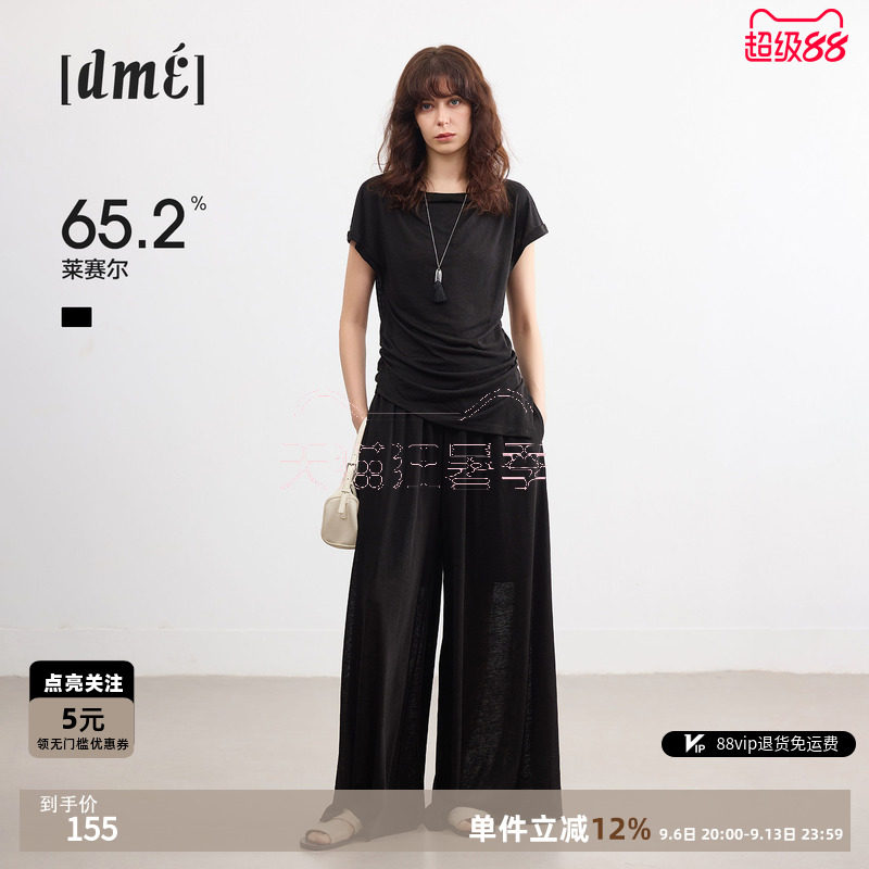 德玛纳老钱气质通勤套装女两件套图片