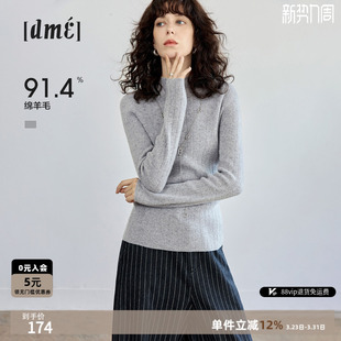 气质线衫 德玛纳无缝一体绵羊毛针织衫 半高领修身 新款 上衣女25冬季
