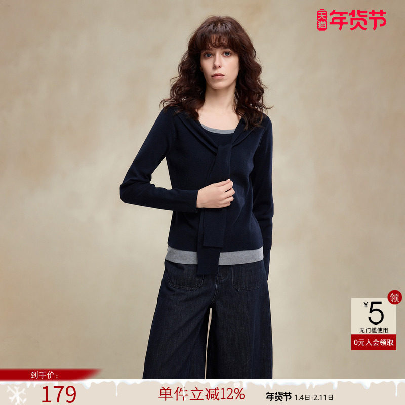 德玛纳假两件披肩拼接绵羊毛针织衫女春季撞色圆领气质小个子线衫,女装/女士精品,毛针织衫,淘宝优惠券,粉丝福利购,淘宝优惠卷