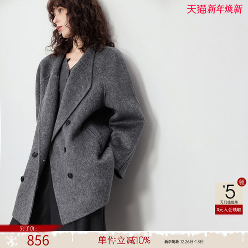 德玛纳绵羊毛立领大码双面呢大衣