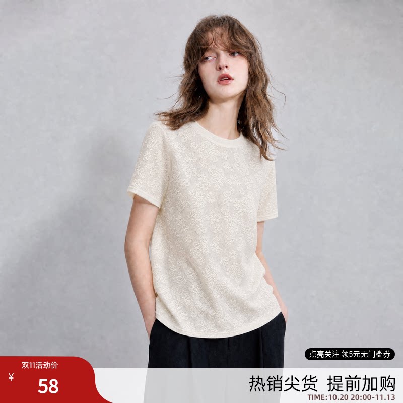 德玛纳轻熟风提花肌理圆领T恤女26夏季新款气质显瘦通勤短袖上衣