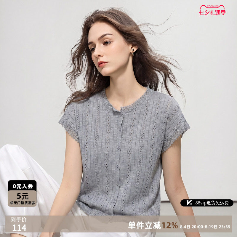 德玛纳优雅风镂空莱赛尔针织衫女26夏季新款花边圆领短袖线衫上衣 - 实物图