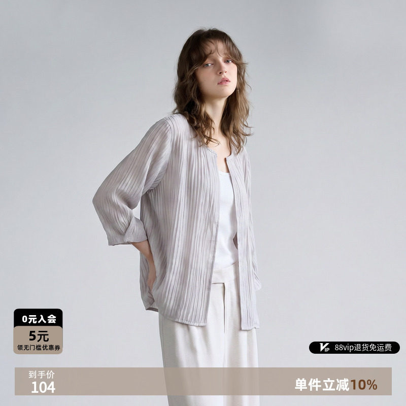 德玛纳莱赛尔条纹轻薄灯笼袖衬衫图片