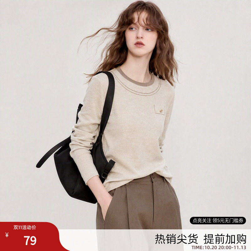 德玛纳松弛简约撞色圆领T恤女26秋季新款金属标装饰百搭长袖上衣