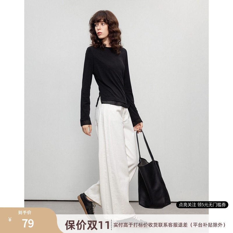 德玛纳莱赛尔简约风拼接圆领T恤女26春秋新款舒适长袖打底衫上衣