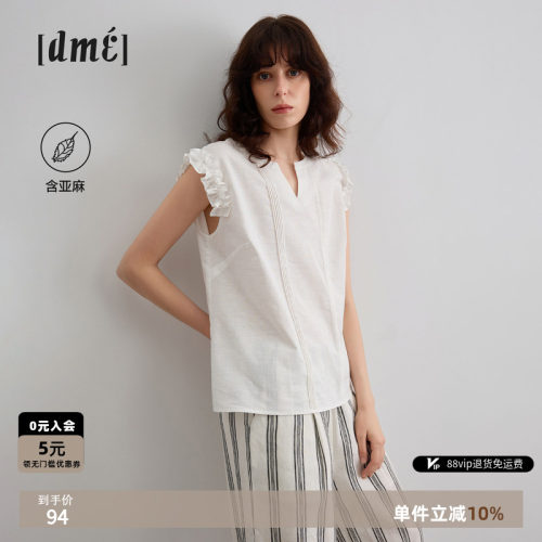 德玛纳亚麻棉小清新无袖衬衫女