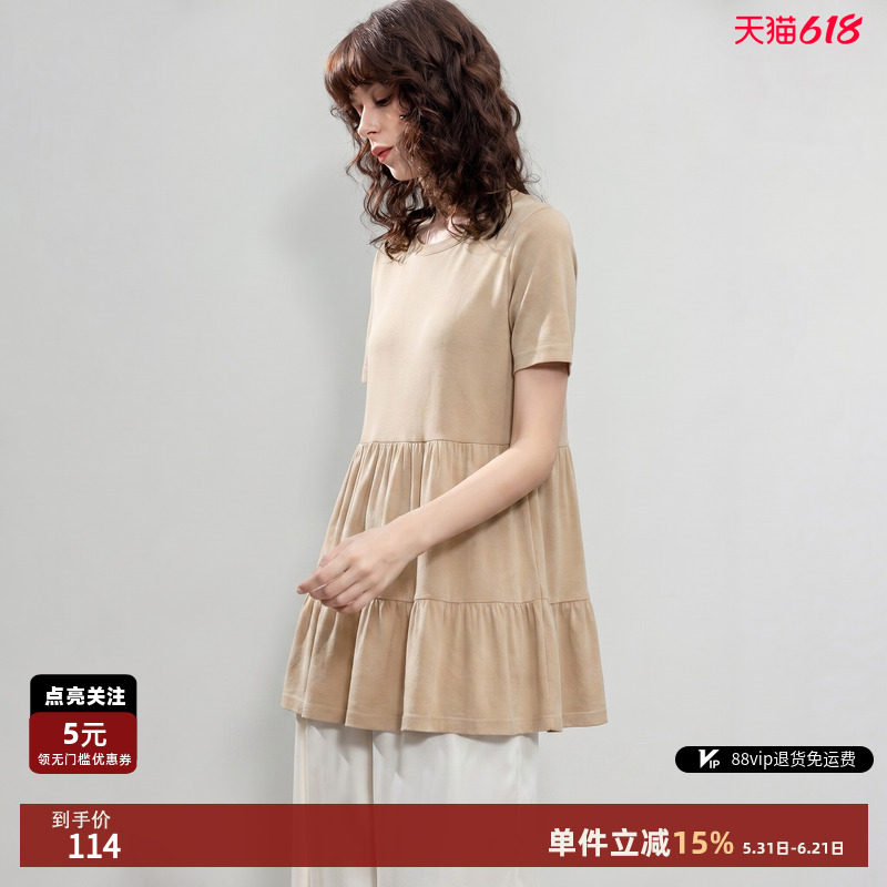 德玛纳浪漫都市荷叶边针织衫女26夏季新款轻薄宽松中长款气质线衫