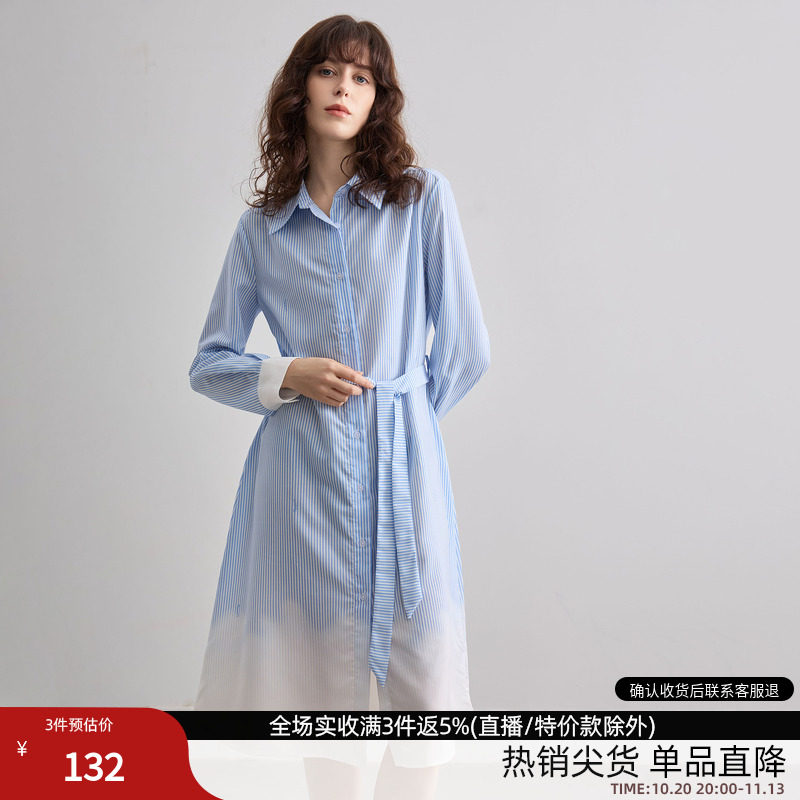 德玛纳渐变条纹印花衬衫裙女26春秋新款气质通勤翻领含腰带连衣裙