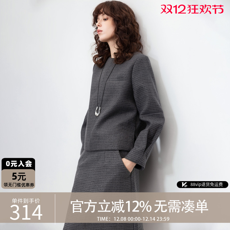 德玛纳通勤套装长袖半裙两件套女