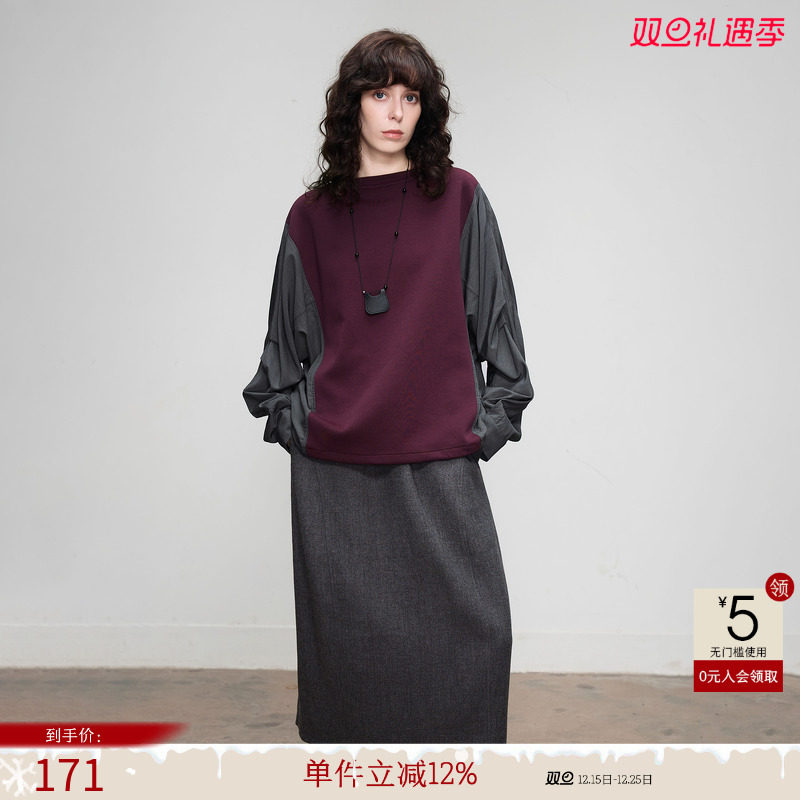 德玛纳设计感拼接袖卫衣休闲上衣