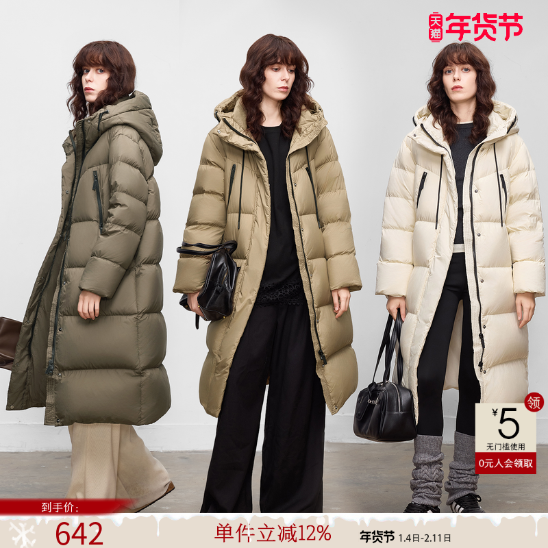 德玛纳轻奢90鸭绒连帽羽绒服女25冬季新款过膝加厚保暖中长款外套,女装/女士精品,羽绒服,淘宝优惠券,粉丝福利购,淘宝优惠卷
