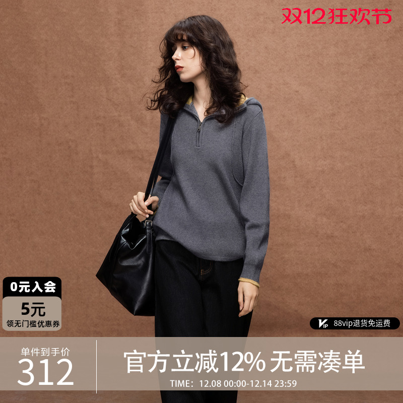 德玛纳撞色连帽半开襟针织衫上衣