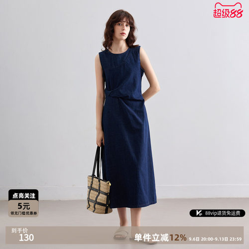 德玛纳云氧棉牛仔连衣裙显瘦