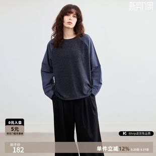 德玛纳慵懒风拼接条纹卫衣女26秋季 宽松圆领抽绳舒适休闲上衣 新款