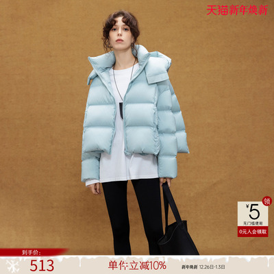 德玛纳云朵泡芙连帽羽绒服