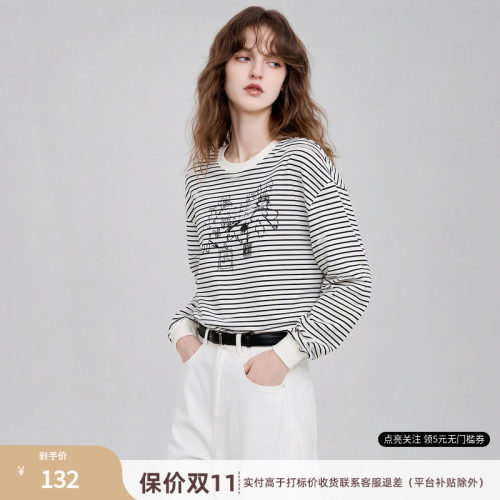 德玛纳条纹撞色空气层卫衣女
