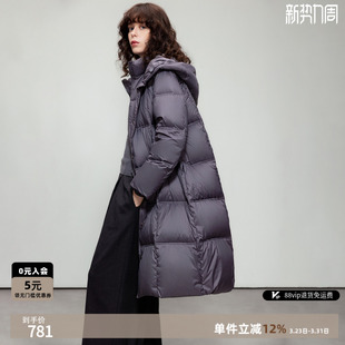 德玛纳零压感中长连帽羽绒服女25冬季 保暖90鸭绒舒适简约外套 新款
