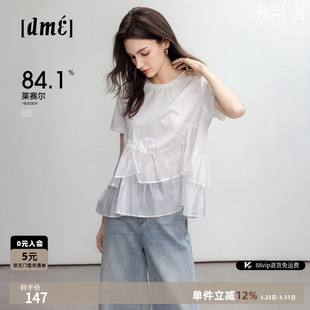 上衣 圆领显瘦小个子短袖 德玛纳甜美风荷叶边拼接T恤女26夏季 新款