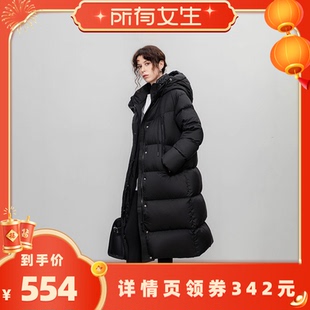 【所有女生直播间】德玛纳90鸭绒连帽羽绒服女加厚保暖中长款外套