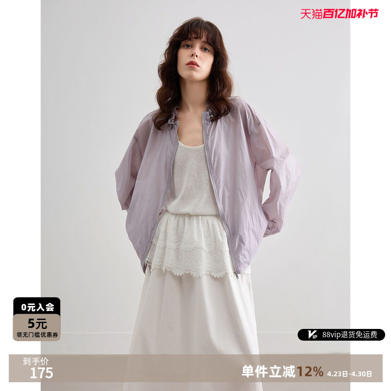 德玛纳轻薄透感原纱防晒外套女26夏季新款户外运动抽绳领宽松上衣