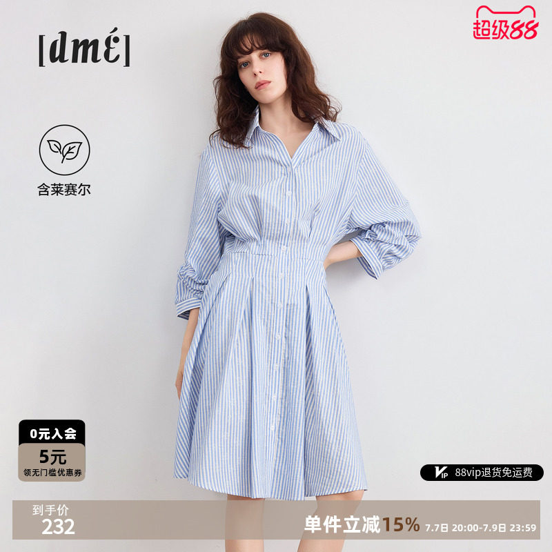德玛纳盐系通勤条纹衬衫裙女26春季新款V字翻领收腰显瘦A摆连衣裙