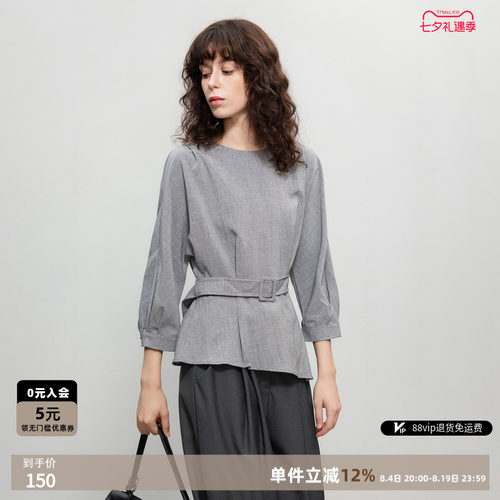 德玛纳商务通勤七分袖收腰衬衫女