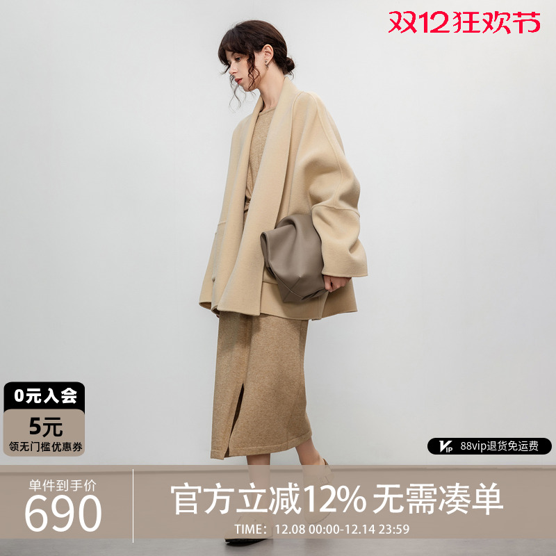 绵羊毛双面中长款毛呢外套