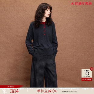 复古风舒适气质针织衫 新款 上衣 女25冬季 德玛纳撞色半开襟圆领线衫